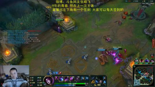 峡谷胜率最低的主播 没有之一 2019-06-06 19点场