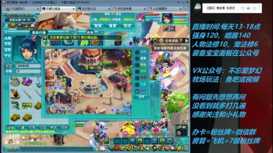 不忘 70从零4女儿第51天 2019-06-07 14点场