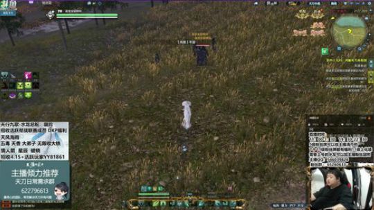 【龍吟】淡年华:白天清号，晚上练习 2019-06-06 11点场