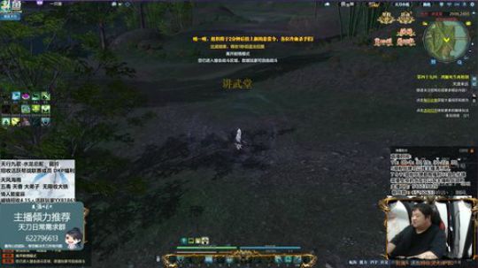 【龍吟】淡年华:今天维护开的晚了 2019-06-05 13点场