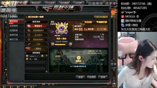 每天爱你们三千零一遍 2019-06-06 20点场