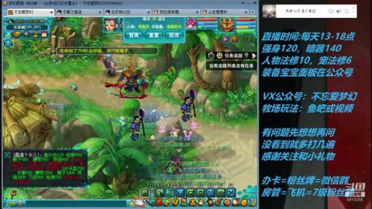 不忘 70从零4女儿第50天 2019-06-06 12点场