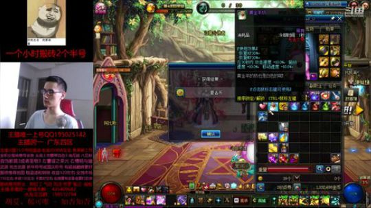 一天不搬砖就难受 2019-06-06 12点场