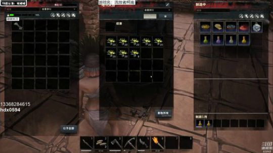 龙马精神丶老狼哥发布了一个斗鱼视频2019-06-07