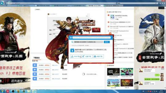 你我他的直播间 2019-06-06 18点场