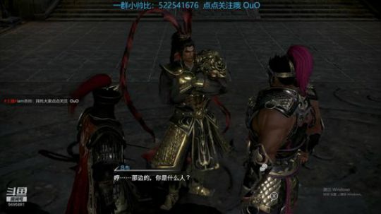 随便玩玩，真三国无双8 2019-06-07 06点场