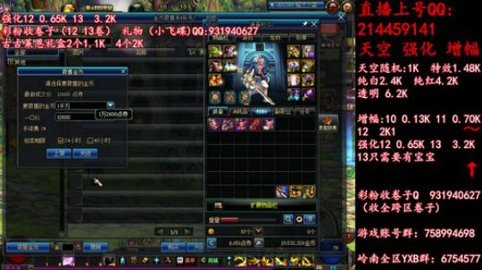 天空强化增幅12 13飞碟礼物 2019-06-06 20点场