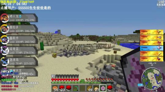 【翔凯】我的世界宝可梦 2019-06-06 15点场