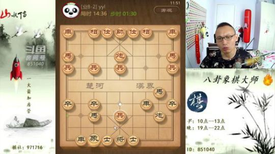 巨人13725发布了一个斗鱼视频2019-06-07