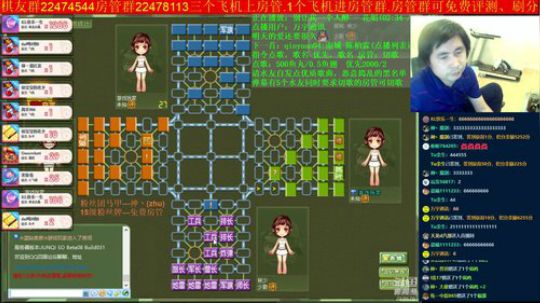 坑货56817发布了一个斗鱼视频2019-06-07