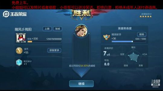 免费打号上车，小姐姐唱歌小哥哥冷笑话。 2019-06-05 14点场