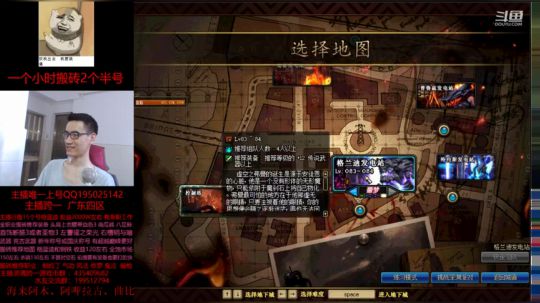 直播录像 2019-6-07 14点场