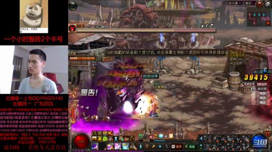 一天不搬砖就难受 2019-06-06 16点场