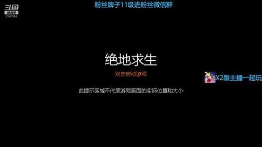 【Ming】如果我是DJ，你会办卡吗！ 2019-06-06 18点场
