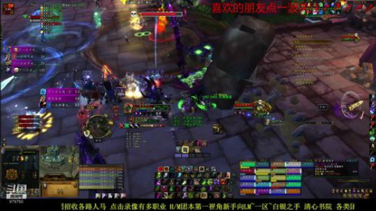 继续新人向为了8.2 2019-06-04 13点场