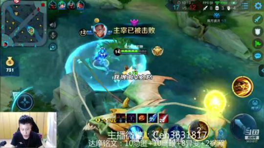 国服达摩，骚操作，实力带粉!!! 2019-06-07 09点场