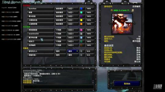 2019路人王小组赛强强对抗7点开打 2019-06-06 19点场
