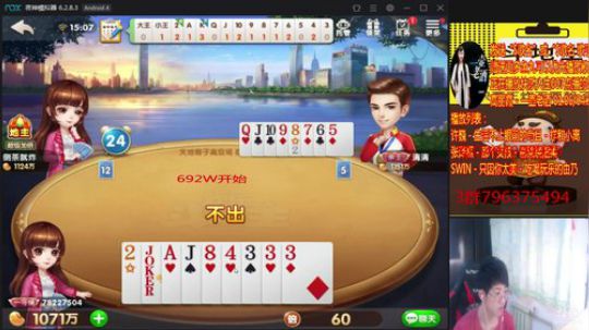 来吧宝贝先上个5000万..... 2019-06-04 14点场