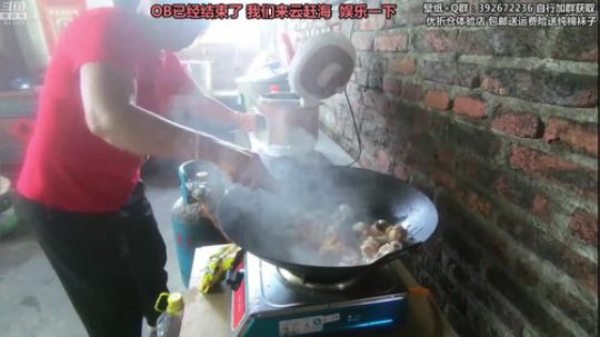 liyunanhj发布了一个斗鱼视频2019-06-07