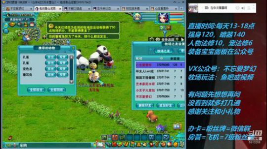 不忘 70从零4女儿第51天 2019-06-07 18点场