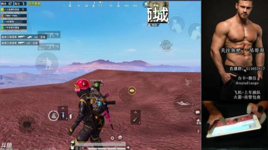吊哥：五指300陀螺仪光速1V4 2019-06-06 21点场
