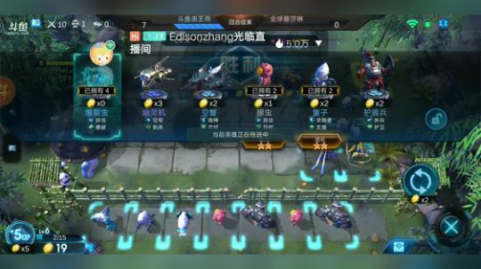 500星高端战力 2019-06-07 08点场