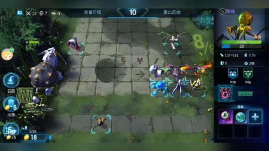 500星高端战力 2019-06-07 18点场