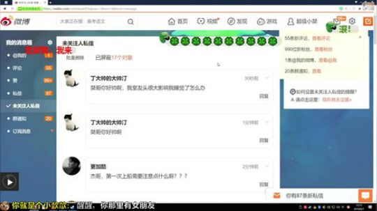 嘉啊123发布了一个斗鱼视频2019-06-07