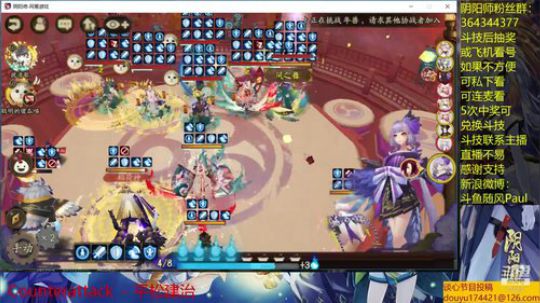 随风：斗技斗技 2019-06-04 19点场