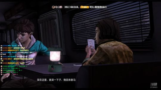 阿愈❥»每晚7点行尸走肉长篇 2019-06-06 21点场
