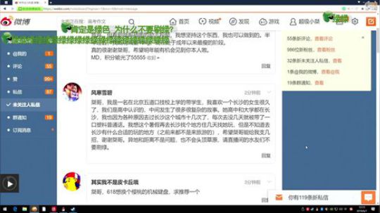 嘉啊123发布了一个斗鱼视频2019-06-07