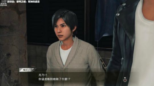 【最高难度直播间】审判之眼：死神的遗言！ 2019-06-06 17点场