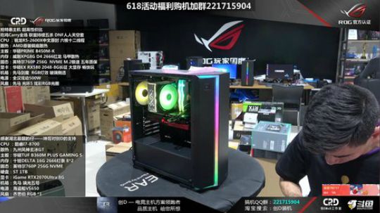 郑州创D:A卡 玩游戏不撕裂不卡顿 2019-06-05 17点场