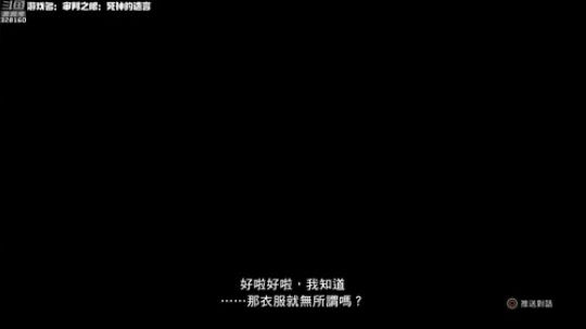 【最高难度直播间】审判之眼：死神的遗言！ 2019-06-06 23点场