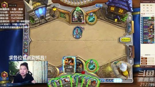 RPGseven发布了一个斗鱼视频2019-06-07