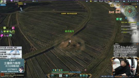 【龍吟】淡年华:胖子的儿童节 2019-06-01 13点场