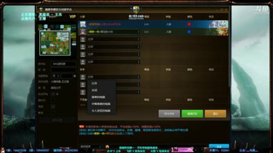 【鸟-RPG】魔兽RPPPPPPPPG~ 2019-05-30 23点场