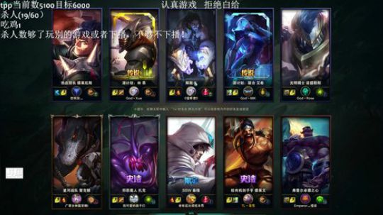开始魔鬼训练！ 2019-06-06 18点场