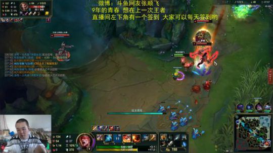 峡谷胜率最低的主播 没有之一 2019-06-06 16点场