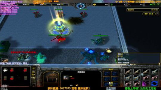 【逗】魔兽区唯一办卡积分点图直播间！ 2019-06-06 15点场