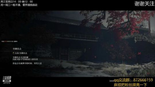 新游戏没到，这两天随便播播 2019-06-06 23点场