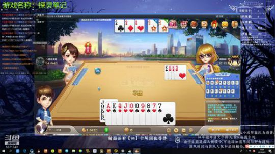 玩玩儿笔记 2019-06-02 17点场