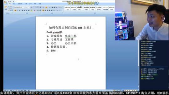 郑州创D:A卡 玩游戏不撕裂不卡顿 2019-06-06 07点场