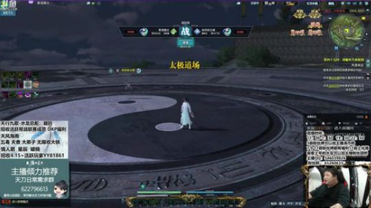 【龍吟】淡年华:白天清号，晚上练习 2019-06-06 13点场