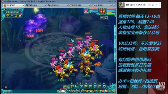 端午节龙神杀法