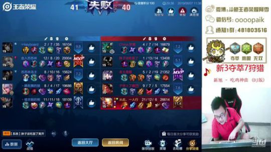 【阿雪讲堂】国服第一猴子，全新符文出装！ 2019-06-07 11点场