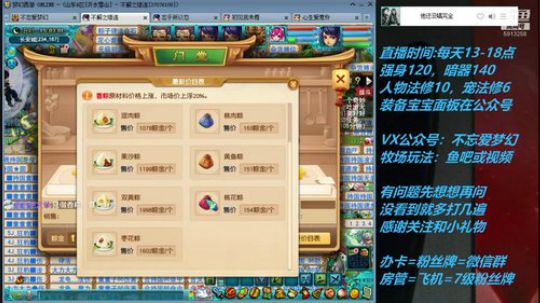 不忘 70从零4女儿第50天 2019-06-06 14点场