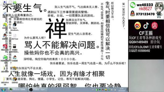 数年磨剑不畏苦 今朝倚剑放光芒 2019-06-06 21点场