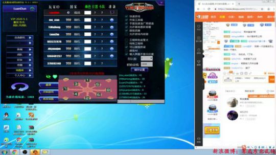 红色警戒大杂烩 2019-06-06 22点场