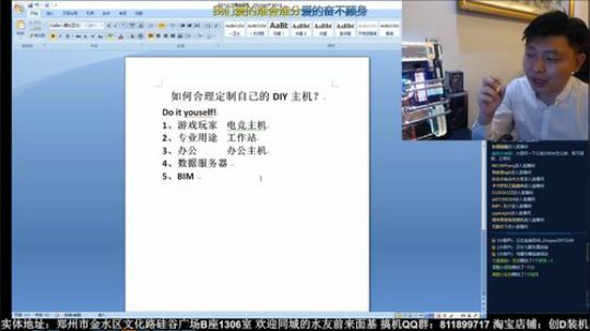 郑州创D:A卡 玩游戏不撕裂不卡顿 2019-06-06 01点场